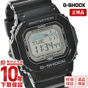 【購入後1年以内なら4800円で下取り交換可】カシオ Gショック G-SHOCK G-LIDE Gラ ...