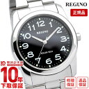 【購入後1年以内なら2,970円で下取り交換可】シチズン レグノ REGUNO ソーラー RS25-0212A [正規品] メンズ 腕時計 時計