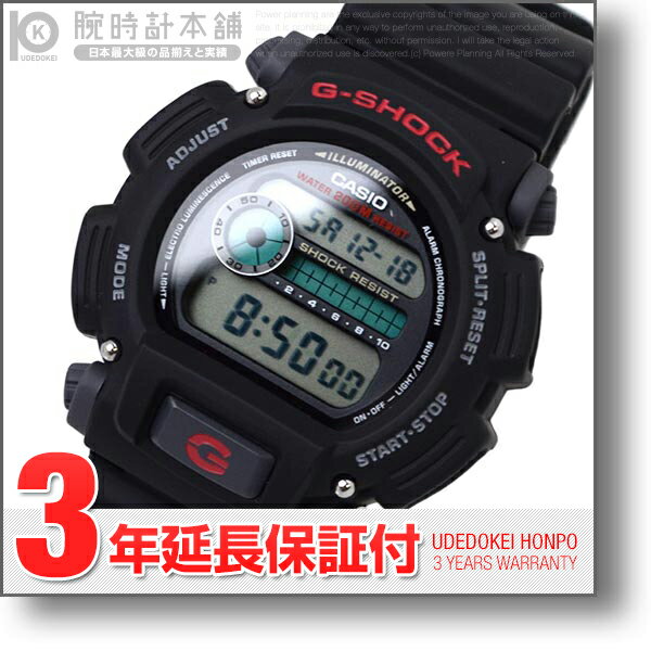 【カシオ Ｇショック】 G-SHOCK ベーシック D…