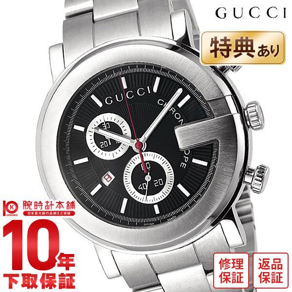 【最大2000円OFFクーポン！5/16 1:59まで】グッチ GUCCI 101シリーズ M Gフ ...