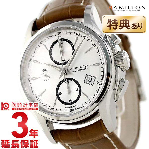 【購入後1年以内なら68,240円で下取り交換可】ハミルトン ジャズマスター 腕時計 HAMILTON クロノオート H32616553 メンズ 時計【新品】
