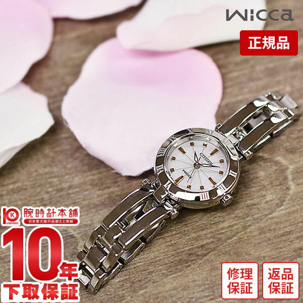 【最大2000円クーポン＆店内最大ポイント38倍！18日限定】 シチズン ウィッカ wicca NA15-1572C かわいい 社会人 就活 [正規品] レディース 腕時計 時計【あす楽】