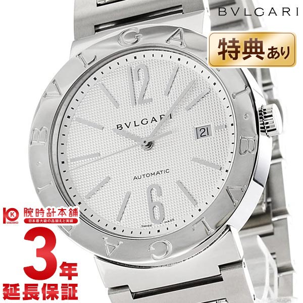 【最大2000円OFFクーポン！5/16 1:59まで】ブルガリ BVLGARI ブルガリブルガリ  ...