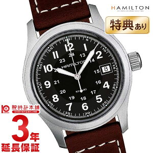HAMILTON ハミルトン カーキ 腕時計 フィールド H68411533 メンズ 時計【あす楽】
