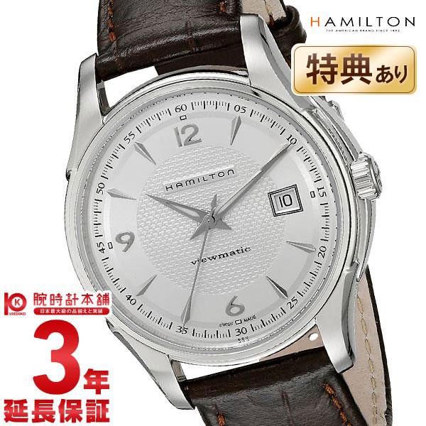 ハミルトン 腕時計（メンズ） 人気ブランドランキング2023 | ベスト 