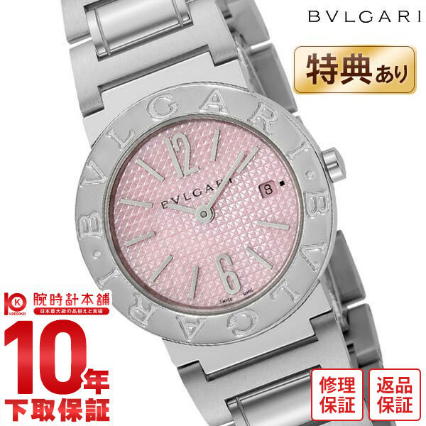 【今だけ10％OFFクーポン！5/28 9:59まで！】ブルガリ BVLGARI BB26C2SSD ...