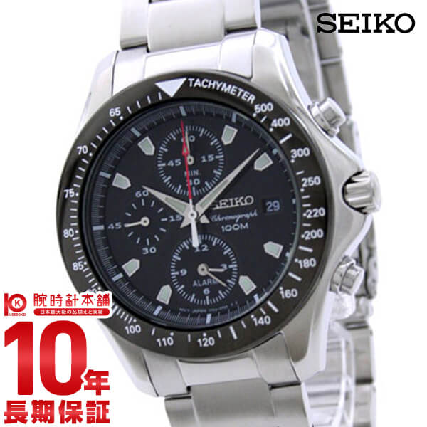 Udedokeihompo | Rakuten Global Market: Seiko watches chronograph ...