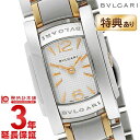 【10％OFFクーポン！4/1 0:00より】ブルガリ BVLGARI アショーマD ホワイト K1 ...