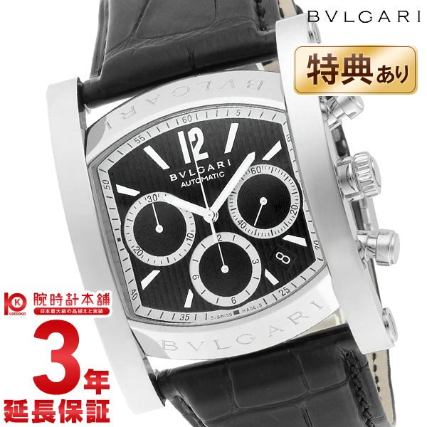 【最大2000円OFFクーポン！5/16 1:59まで】ブルガリ BVLGARI アショーマ ブラッ ...