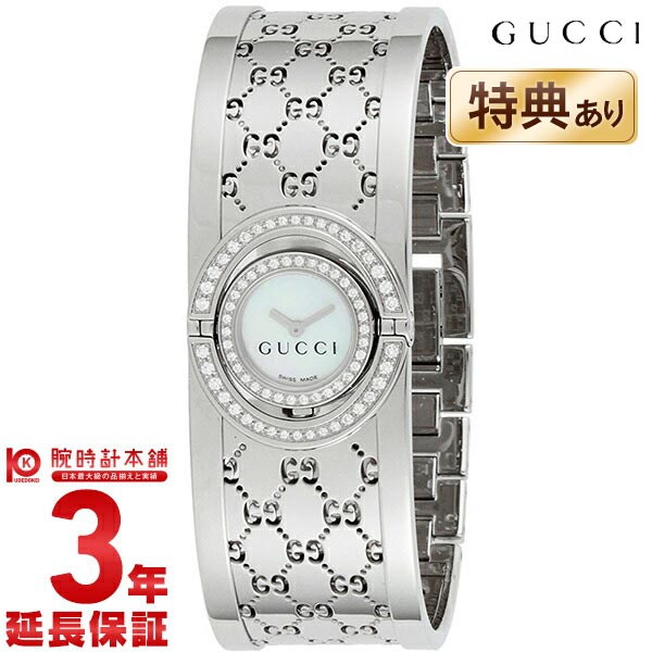 【最大2000円OFFクーポン！5/16 1:59まで】グッチ GUCCI YA112512 レディ ...