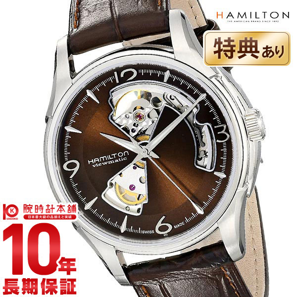 ハミルトン 腕時計 【購入後1年以内なら41,990円で下取り交換可】ハミルトン ジャズマスター 腕時計 HAMILTON オープンハート H32565595 メンズ 時計【新品】【あす楽】