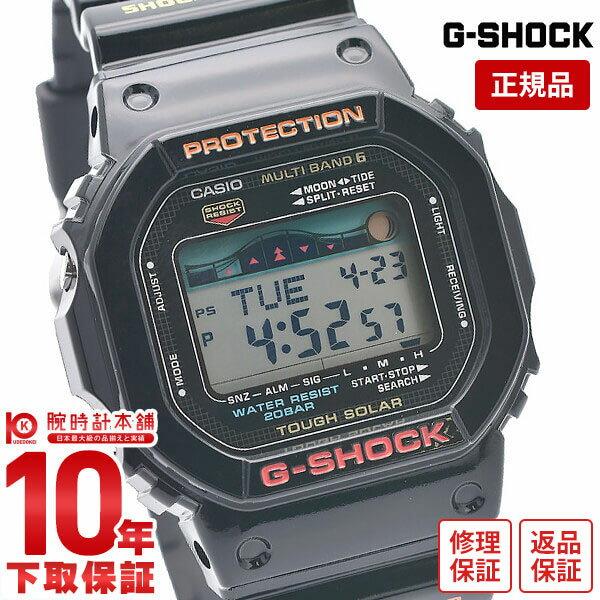 【購入後1年以内なら10,164円で下取り交換可】カシオ Gショック G-SHOCK G-LIDE ジーライド タフソーラ..