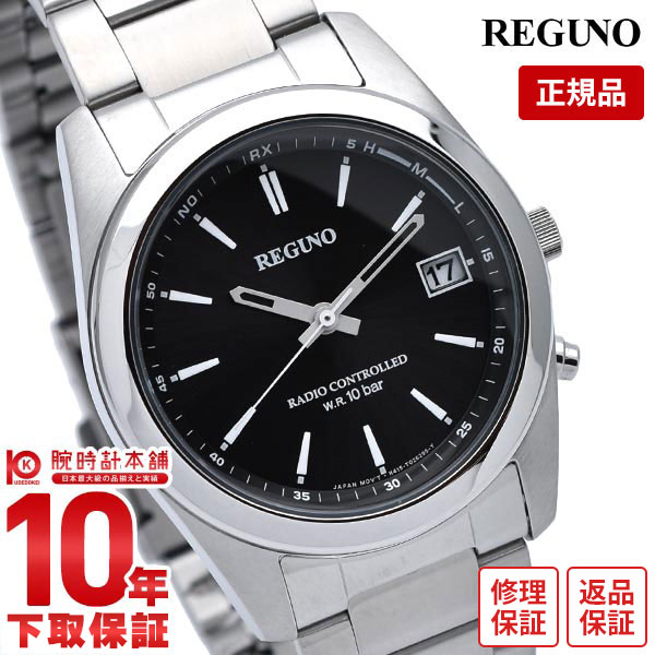 【購入後1年以内なら4,390円OFFで交換可】シチズン レグノ REGUNO ソーラー電波 RS25-0483H [正規品] メンズ 腕時計 時計【あす楽】