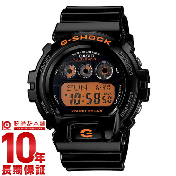 【カシオ Ｇショック】 G-SHOCK ソーラー電波 …