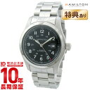 【購入後1年以内なら34,480円で下取り交換可】ハミルトン 腕時計 カーキ フィールド HAMILTON フィールドオート H705…