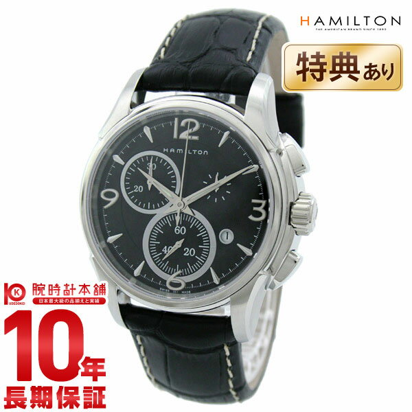 専用　Hamilton ハミルトン 6301 腕時計 クォーツ