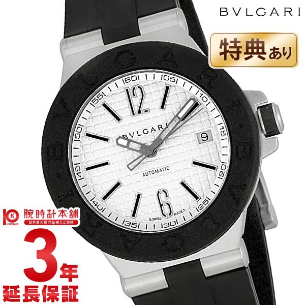 【最大2000円OFFクーポン！5/16 1:59まで】ブルガリ BVLGARI ディアゴノ　ラバー ...