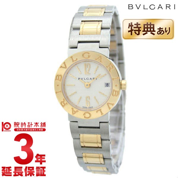 【最大2000円OFFクーポン！5/16 1:59まで】ブルガリ BVLGARI BB23WSGDN ...