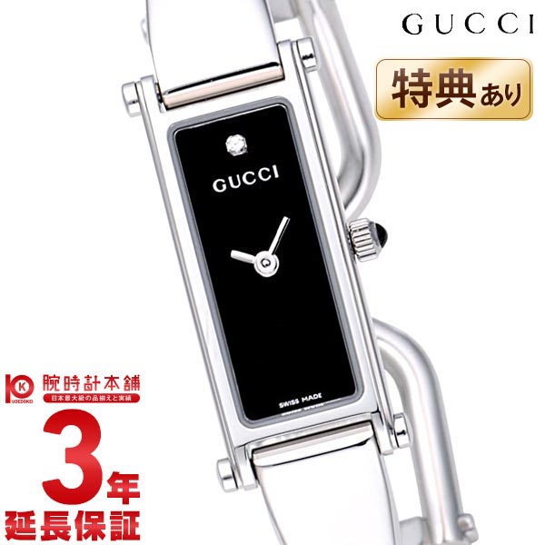 【最大2000円OFFクーポン！5/16 1:59まで】グッチ GUCCI 1500シリーズ YA0 ...