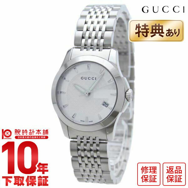 【今だけ10％OFFクーポン！5/28 9:59まで！】グッチ GUCCI Gタイムレス YA126501 レディース 腕時計 時計【あす楽】