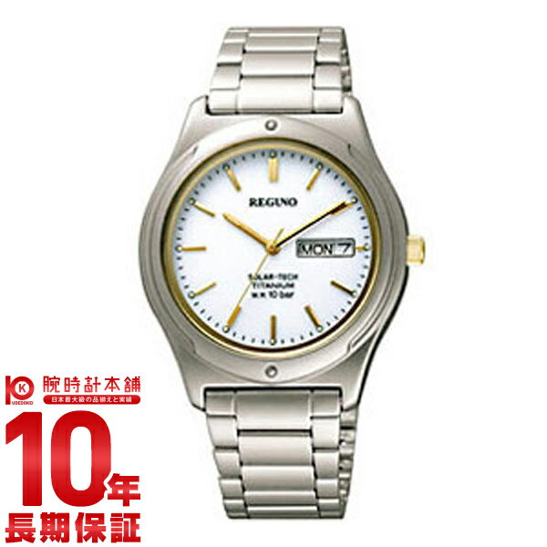 【購入後1年以内なら4,290円で下取り交換可】シチズン レグノ REGUNO ソーラー RS25-0081B [正規品] メンズ 腕時計 時計