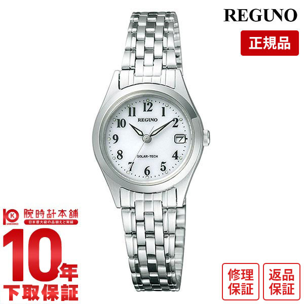 【購入後1年以内なら3,630円で下取り交換可】シチズン レグノ REGUNO ソーラー RS26-0051A [正規品] レディース 腕時計 時計