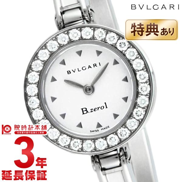 【最大2000円OFFクーポン！5/16 1:59まで】ブルガリ ビーゼロワン BVLGARI バン ...