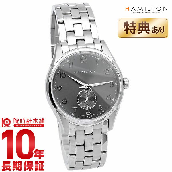 ハミルトン 腕時計 【購入後1年以内なら25,130円で下取り交換可】ハミルトン ジャズマスター 腕時計 HAMILTON シンライン H38411183 メンズ 時計【新品】【あす楽】