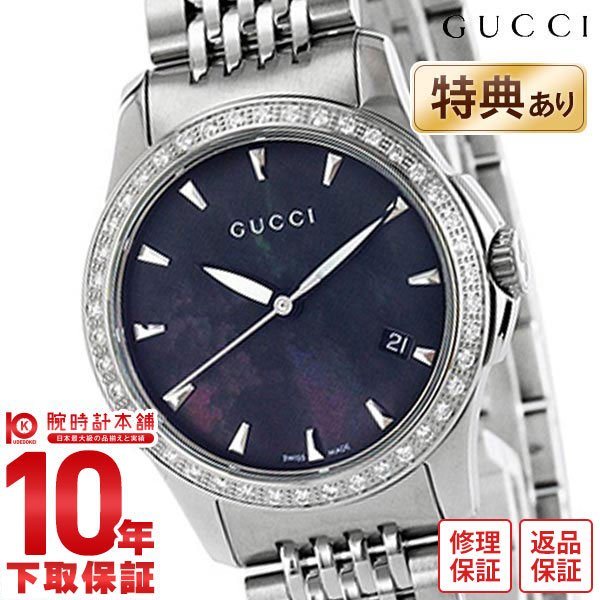 【10％OFFクーポン！5/21 9:59まで】グッチ GUCCI Gタイムレス YA126507 レディース 腕時計 時計