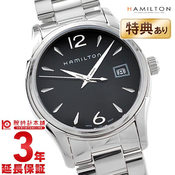 ダットソン 【購入後1年以内なら25,420円で下取り交換可】ハミルトン 腕時計 アメリカンクラシック HAMILTON H32351135 レディース 時計【新品】