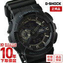 【購入後1年以内なら3900円で下取り交換可】カシオ Gショック G-SHOCK Gショック GA-110-1BJF 正規品 メンズ 腕時計 GA1101BJF入荷後 3営業日以内に発送