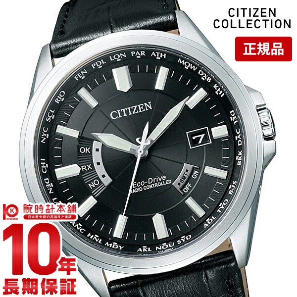 【購入後1年以内なら15,708円で下取り交換可】シチズンコレクション CITIZENCOLLECTION ソーラー電波 CB0011-18E [正…