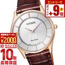 【ポイント最大63倍&2000円OFFクーポン!12/26 1時まで】シチズンコレクション CITIZENCOLLECTION エコドライブ ソーラー BJ64...