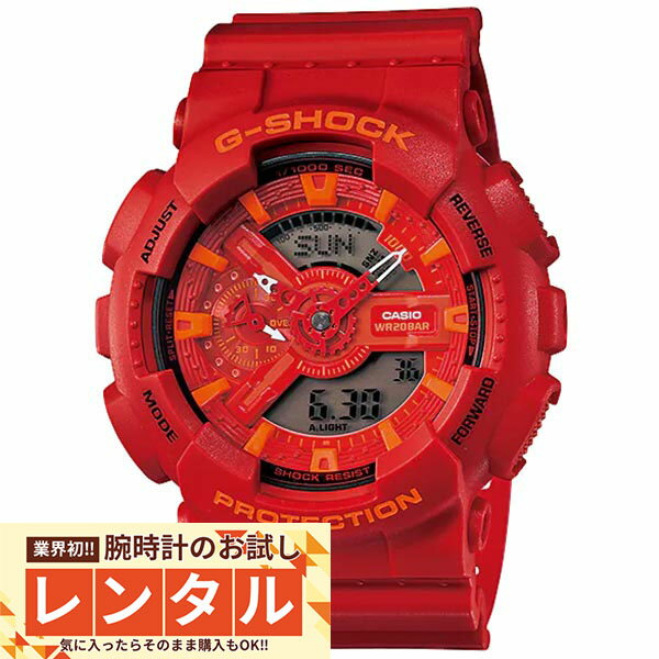 【レンタル】業界初！90日間お試し腕時計レンタル　カシオ Gショック G-SHOCK Blue and Red Series GA-110AC-4AJF メンズ 腕時計 時計