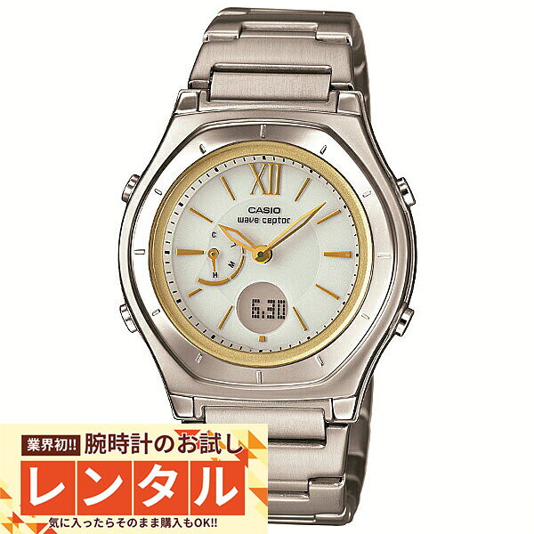 【レンタル】業界初！90日間お試し腕時計レンタル　カシオ ウェブセプター WAVECEPTOR ソーラー電波 LWA-M160D-7A2JF レディース 腕時計 時計(2)