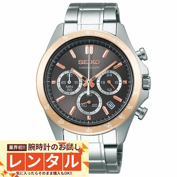【レンタル】業界初！90日間お試し腕時計レンタル　セイコーセレクション SEIKOSELECTION 10気圧防水 SBTR026 メンズ(2)