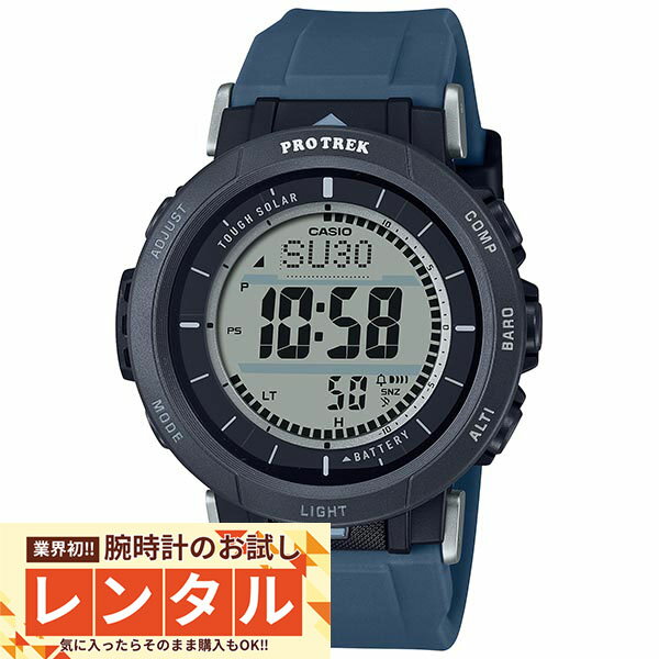 【レンタル】業界初！90日間お試し腕時計レンタル　カシオ プロトレック PROTRECK Camper Line PRG-30-2JF メンズ