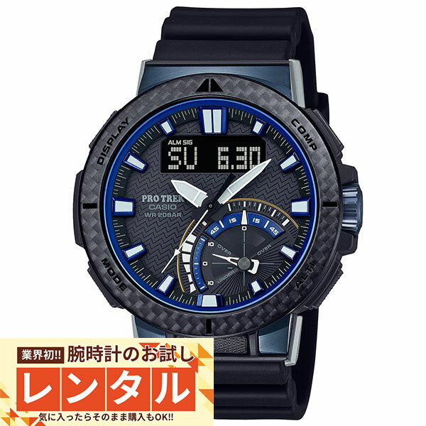 【レンタル】業界初！90日間お試し腕時計レンタル　カシオ プロトレック PROTRECK ANGLER LINE PRW-73X-1JF メンズ