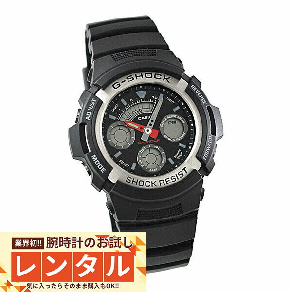 【レンタル】業界初！90日間お試し腕時計レンタル　カシオ Gショック G-SHOCK STANDAR ...