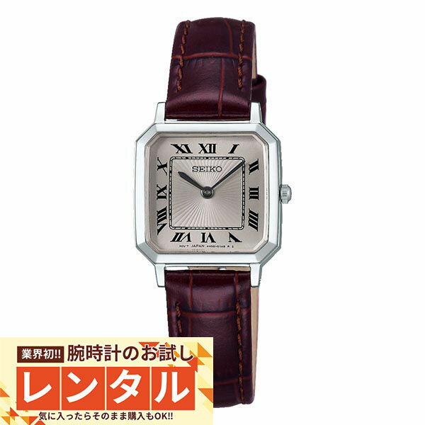 【レンタル】業界初！90日間お試し腕時計レンタル セイコーセレクション SEIKOSELECTION 「ナノ・ユニバース」コラボレーションモデル レトロ SSEH017 レディース