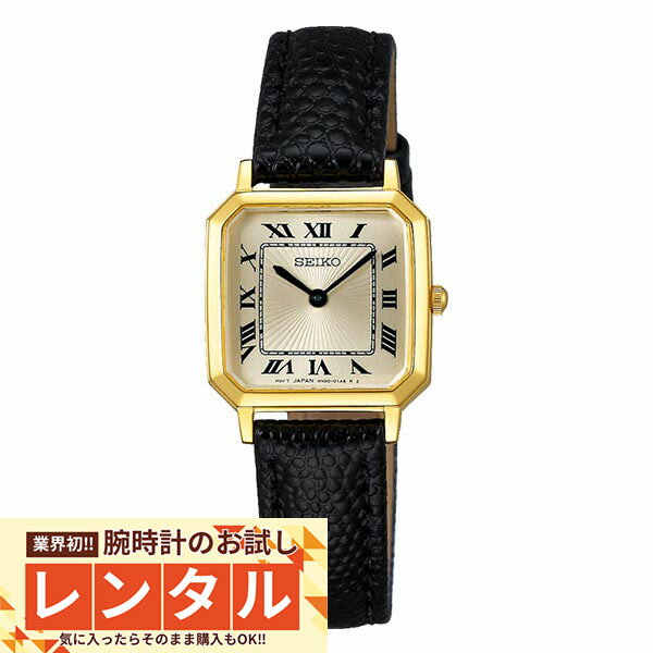 【レンタル】業界初！90日間お試し腕時計レンタル セイコーセレクション SEIKOSELECTION 「ナノ・ユニバース」コラボレーションモデル レトロ SSEH018 レディース