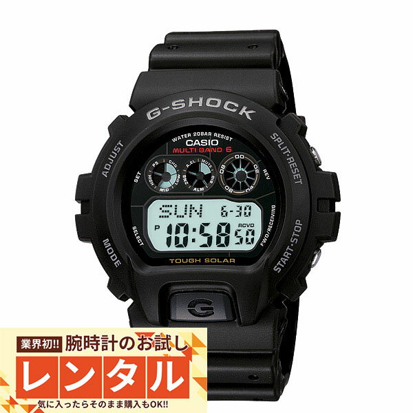 【レンタル】業界初！90日間お試し腕時計レンタル　カシオ Gショック G-SHOCK STANDAR ...
