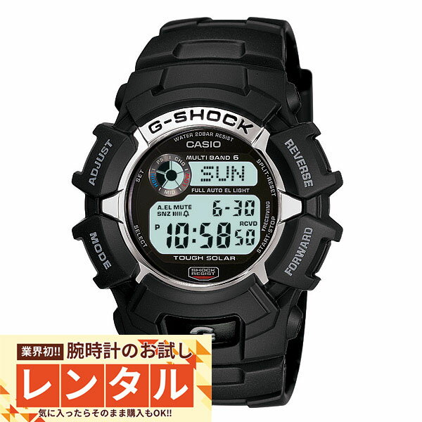 【レンタル】業界初！90日間お試し腕時計レンタル　カシオ Gショック G-SHOCK ソーラー電波  ...