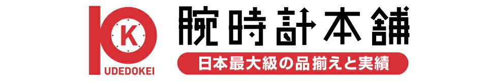 楽天市場 楽天ショップ オブ ザ イヤー ジャンル賞ファッション部門