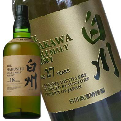 サントリー 白州18年 700ml 名入れ彫刻ボトル【楽ギフ_包装選択】【楽ギフ_のし宛書】【楽ギフ_名入れ】