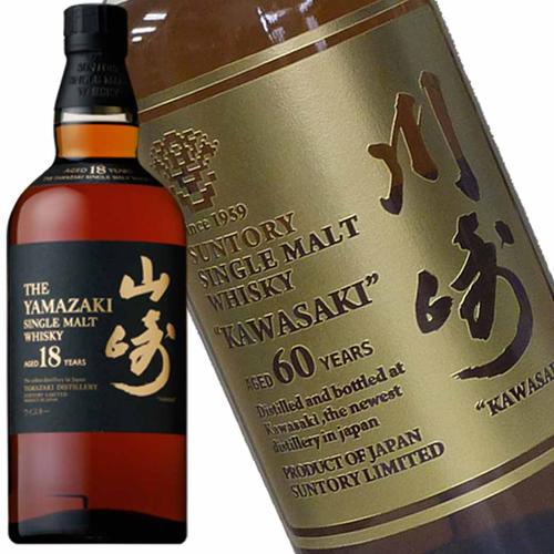 楽天市場】山崎 ウイスキー(本数(酒類)6)(ジャパニーズ 楽天市場】山崎 ウイスキー(本数(酒類)6)(ジャパニーズ
