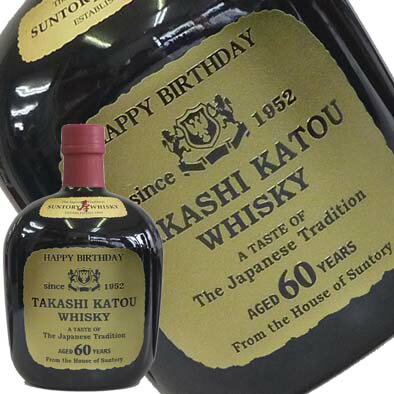 サントリー オールド 700ml 名入れ彫刻ボトル【楽ギフ_包装選択】【楽ギフ_のし宛書】【楽ギフ_名入れ】 サントリー オールド 700ml 名入れ彫刻ボトル【楽ギフ_包装選択】【楽ギフ_のし宛書】【楽ギフ_名入れ】