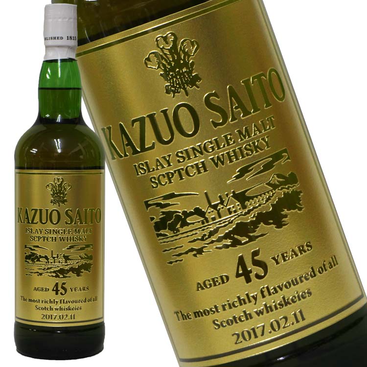 西堀酒造　日光街道　小山蒸溜所　シングルモルト　ニューボーン　2024　NEW BORN　58度　200ml　1200本限定、シリアルナンバー入り