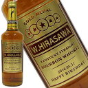 キリンビール I.W.ハーパー ゴールドメダル 700ML