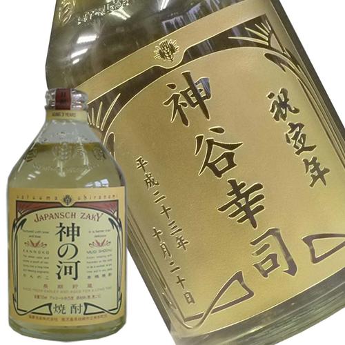 神の河 麦焼酎 樽熟成麦焼酎 神の河 720ml 名入れ彫刻ボトル【楽ギフ_包装選択】【楽ギフ_のし宛書】【楽ギフ_名入れ】